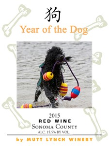 2015 Year of the Dog Red Wine